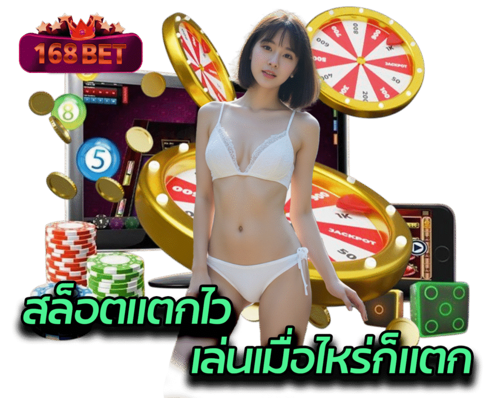 168-bet.org