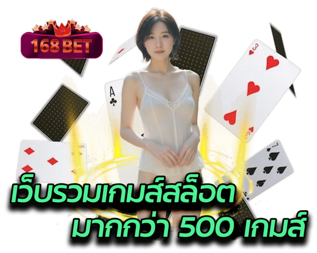 168-bet.org